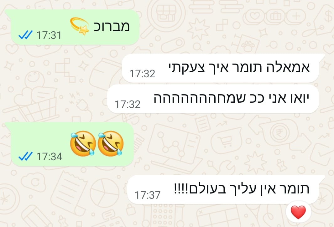 ביקורת תלמיד